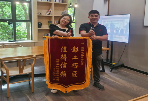 【匠&middot;裝修故事】&ldquo;匠&rdquo;服務(wù)│工程部彭建喜獲業(yè)主贈錦旗致謝！