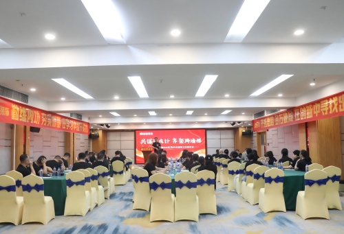 名匠裝飾集團佛山大區2026年春季工作研討會成功召開